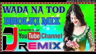 Wada Na Tod Dj Remix | Lata Mangeshkar Songs | Love Dholki Mix | Old Is Gold | Dj Shiva |