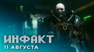 Оружие Cyberpunk 2077, «женская» Valhalla, мультивселенная Remedy, проблемы Horizon...