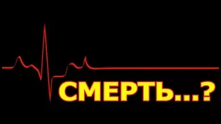 Страх смерти! Вечный спор атеиста и верующего! Протоиерей Андрей Ткачёв