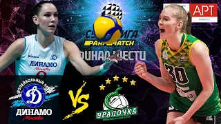 30.03.2021🔝🏐"Dynamo Moscow" - "Uralochka-NTMK" | Women's Volleyball SuperLeague Parimatch | FINAL 6