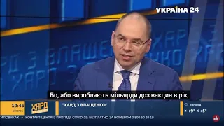 Степанов считает, что Украина должна разработать и производить свою вакцину против коронавируса