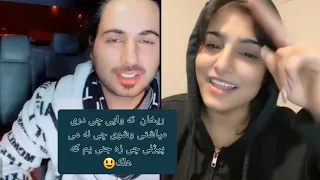 Reehan khan and Haksar new tik tok live video 2023