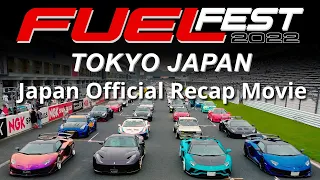 FuelFest Japan Official Digest Video / コディウォーカー / サンカン / ワイルドスピード