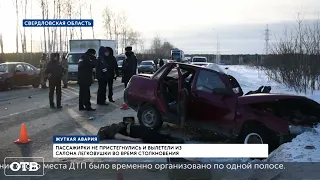 Девушки вылетели из легковушки после столкновения. Ужасное ДТП в Нижней Салде