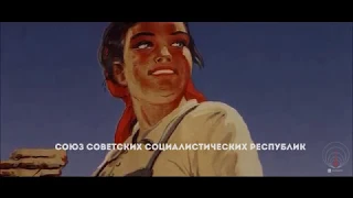 Марш Энтузиастов | Soviet Patriotic Song [INSTRUMENTAL V2]