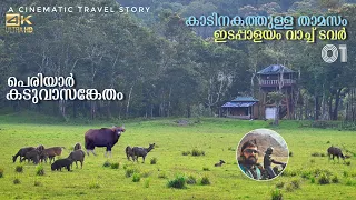 Edapalayam Watch Tower | Ep 1 | Periyar Tiger Reserve | Inside the Forest with Wild Animals