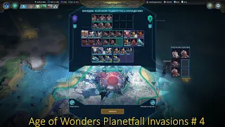 Age of Wonders: Planetfall INVASIONS прохождение на русском. (В осаде, 4 серия).