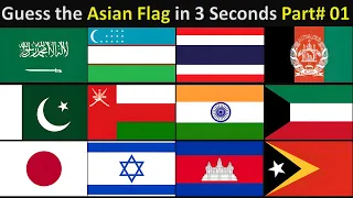 Are You a Flag Expert? Guess and Learn  FLAGS Of ASIA Part 1 | Flag Quiz