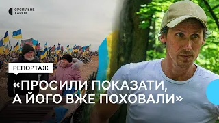 На Алеї слави у Харкові перепоховали бійця тероборони Романа Сімонка: він лежав у безіменній могилі