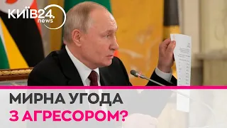 Капітуляція, чи "десь посередині": чи можлива мирна угода з Росією - Олександр Мацука