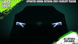 2024 Skoda Octavia Facelift Teased - Explained All Changes, Spec, Features, Engine And More