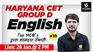 Haryana CET Group D Classes | English Class #18 | Most Important Questions | by Naresh Sir