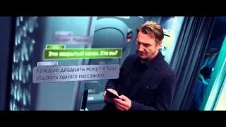 Воздушный маршал / Non-Stop (2014) o-nline.ws HD Трейлер