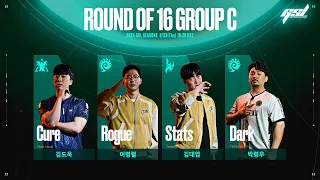 [ENG] 2024 GSL S2 Ro.16 Group C 「Full VOD」