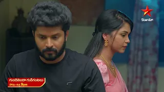 Gundeninda Gudigantalu - Promo | 16th Apr 2024 | Star Maa Serials | Mon-Fri at 9 pm | Star Maa