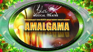 2013_Musical Theater Blesk - AMALGAMA - Teaser