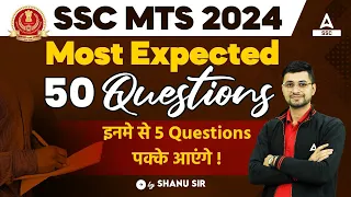 SSC MTS 2024 | SSC MTS English Most Important Questions | English By Shanu Rawat