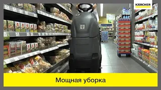 Аккумуляторная поломойная машина Karcher BD 50/40 RS Bp Pack