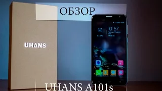 ОБЗОР UHANS A101S | Лучшее предложение за свои деньги