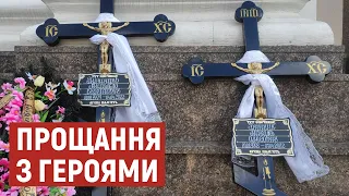 У Луцьку попрощалися з двома загиблими військовими