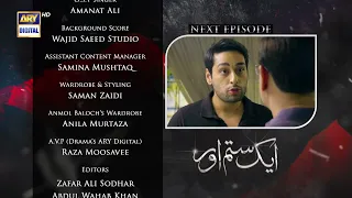 Aik Sitam Aur Episode 47 - Teaser - ARY Digital Drama