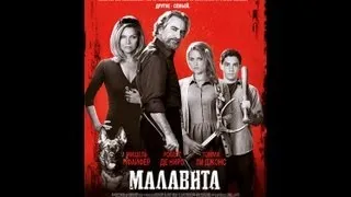 Фильм Малавита The Family)