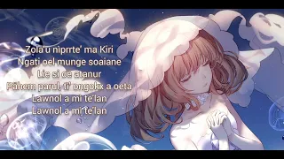 Nightcore - The Songcord (Zoe Saldaña)