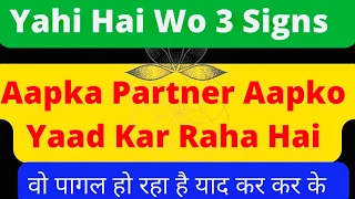 Jab Koi Hame Yaad Karta Hai To Kaise Signs Milte Hai || Law Of Attraction || Sagar The Motivator