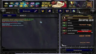 iccup.com Stream By Said Sharibaev Dota 1 top/tb/arenki/cmki/turiki