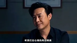 热播剧《狂飙》，高启强专属BGM《听》，不停循环啊循环