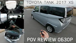 POV REWIEW TOYOTA TANK ROOMY ОБЗОР ОТ ПЕРВОГО ЛИЦА ТРАНСФОРМАЦИЯ САЛОНА