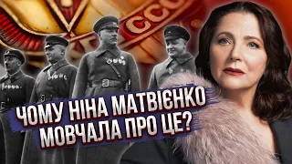 ТАЄМНИЦЯ МАТВІЄНКО, яку дізналися ПІСЛЯ СМЕРТІ. Чому артистка мовчала? За нею стежили спецслужби