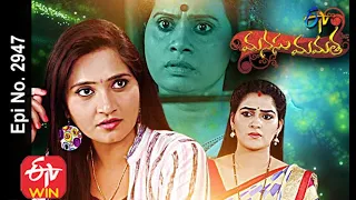 Manasu Mamata | 25th September 2020  | Full Episode No 2947 | ETV Telugu