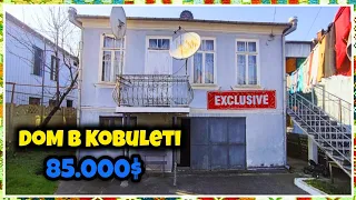 Дом в центре Кобулети не за все деньги мира | House for sale in central part of Kobuleti