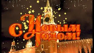 С Новым годом! Поздравление от Путина В.В.🎄🎄🎄 Happy New Year! Congratulations from Putin V.V.