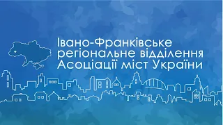 Практикум Івано-Франківського РВ АМУ щодо оцінювання місцевих стратегій місцевого самоврядування