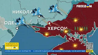 🔥 Карта войны: Успехи ВСУ под Бахмутом, провал атак ВС РФ