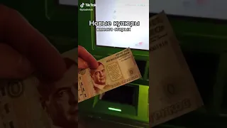 Новая купюра 0 рублей 2021😅 #Shorts