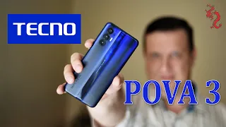 TECNO POVA 3 //Подробная распаковка