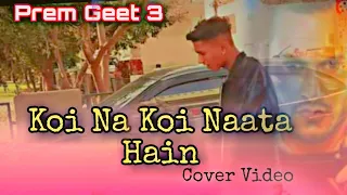 Koi Na Koi Naata Hai - Prem Geet 3 | Jubin Nautiyal - Cover Video | Pradeep Khadka, Kristina Gurung