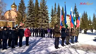 Zа наших! - белорецкие кадеты и общественники поддержали российских солдат на Украине