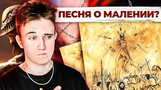 pyrokinesis - Легенда о Богине Мечей | РЕАКЦИЯ | ПЕРВЫЙ РАЗ СЛУШАЮ pyrokinesis