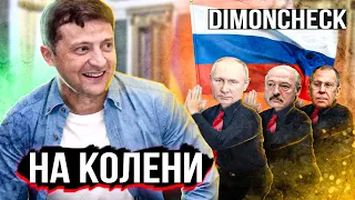 ПУТИН И ЗЕЛЕНСКИЙ - ВСТРЕЧА СОСТОИТСЯ. Новости. ВОЙНА В УКРАИНЕ. РОССИЯ ОЧНИСЬ.