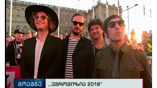 „ევროვიზია 2016“ ოფიციალურად გაიხსნა