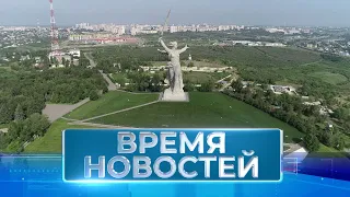 Новости Волгограда и области 25.10.2022 17-00