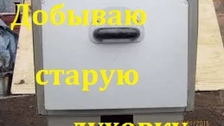 ремонт  електро духовки