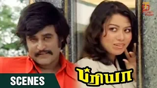 Priya Tamil Movie Scenes | Rajini meets his Lover | Rajinikanth | Sri Devi | Thamizh Padam