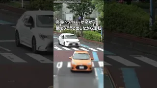 【世界最速！？】全開の窓から腕をダラっと出しながら運転していた高齢ドライバーが横断歩道の自転車に気付かず追突！覆面パトカーが僅か15秒で駆け付ける！#shorts