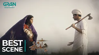 Jindo Ko Mazaar Par Mila Bichra Saathi l Humaima Malik l Best Scene l Green Entertainment TV