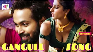 Gangulu Full Song 🔥🔥| #latest VishnuPriyaa | Bheems Ceciroleo | New Telugu Folk Songs 2023